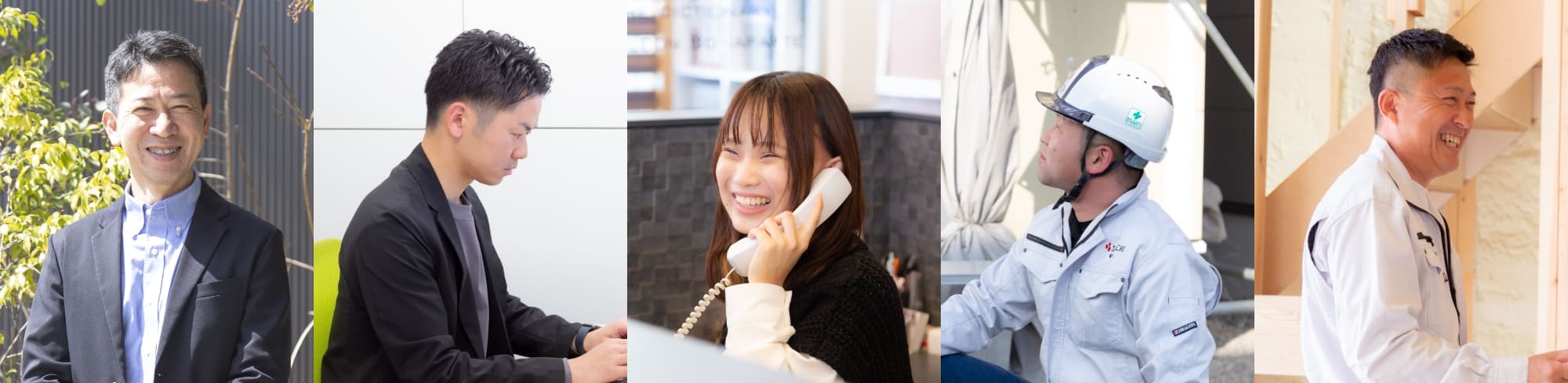 中途採用イメージ